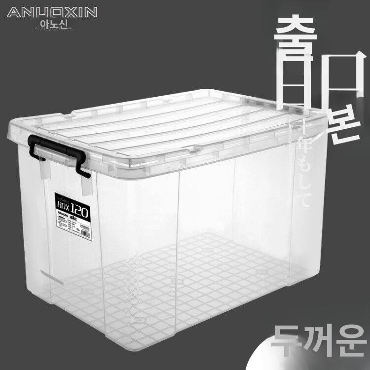 120L 리빙박스 대형 이동식 보관함 수납박스 소품정리함 상자 다용도 스토리지 침대밑 - 상세 이미지 2