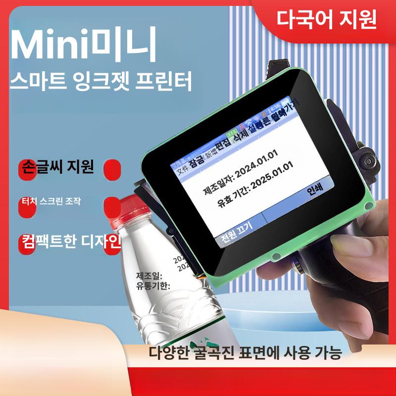 핸드 날인기 제조일자 유통기한 마킹 소형 잉크 카트리지 식품 포장 날짜 인쇄기 - 상세 이미지 3