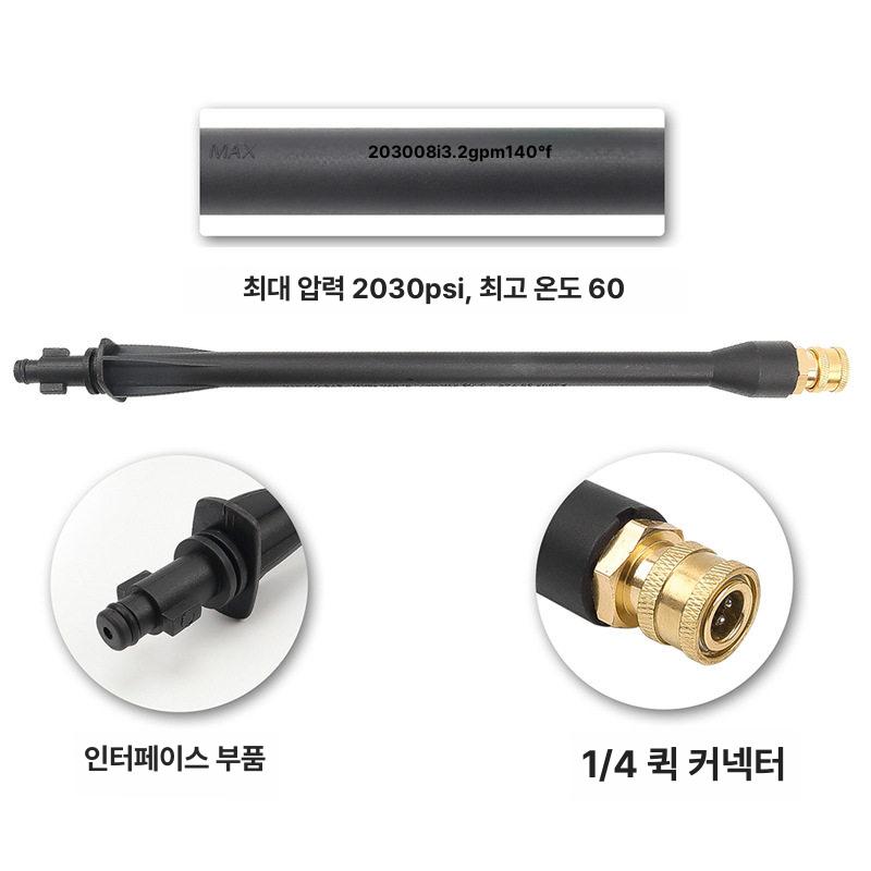 자동차 고압세차건 도구 정원 워터건 스프레이 노즐 물총 고압세척기 물뿌리개 - 상세 이미지 4