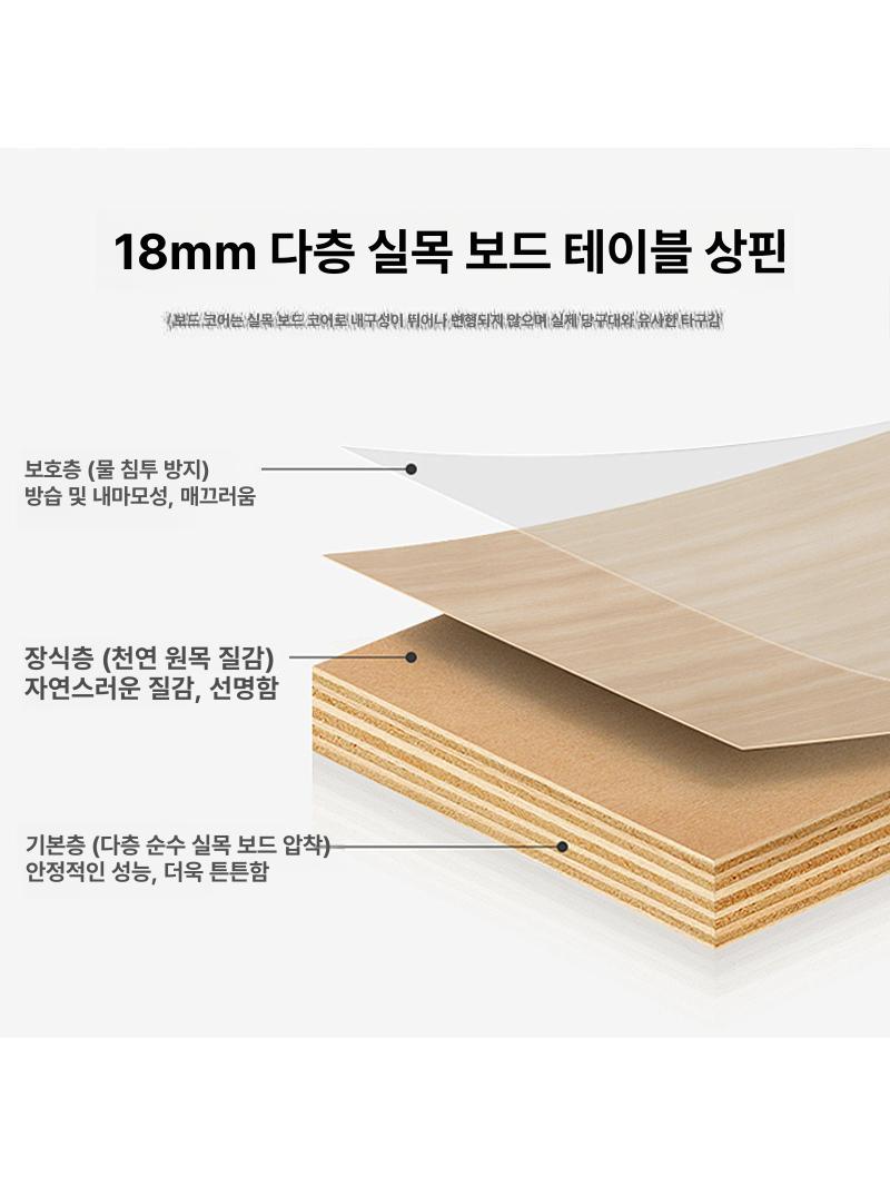 당구테이블 당구다이 실내스포츠 홈레저 카페 당구 다이 자동 탁구대 홈파티 펜션 포켓볼다이 - 상세 이미지 3