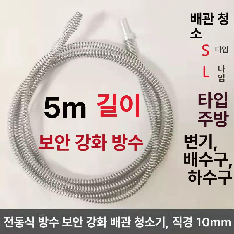 배관청소 하수구막힘 제거 싱크대 화장실 배관 뚫이는 기계 스프링식 관통기 - 상세 이미지 2