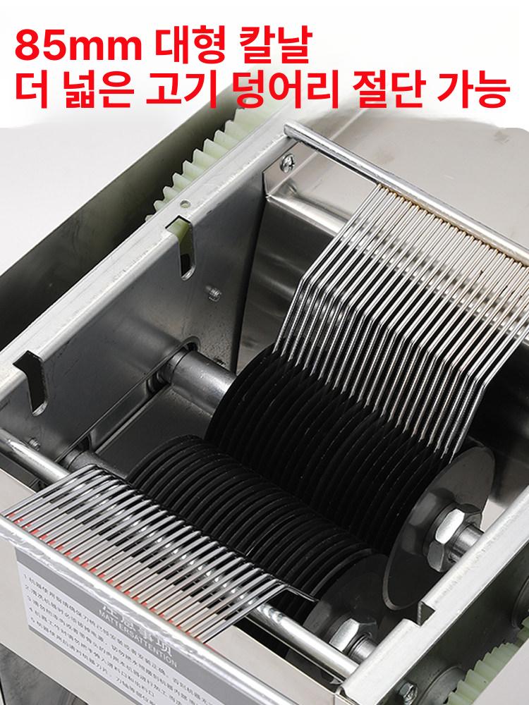 육절기 세절기 업소용 공장 우족 자동 대패 고기 기계 컷팅 식품제조업 정육점 육류 냉동 - 상세 이미지 3