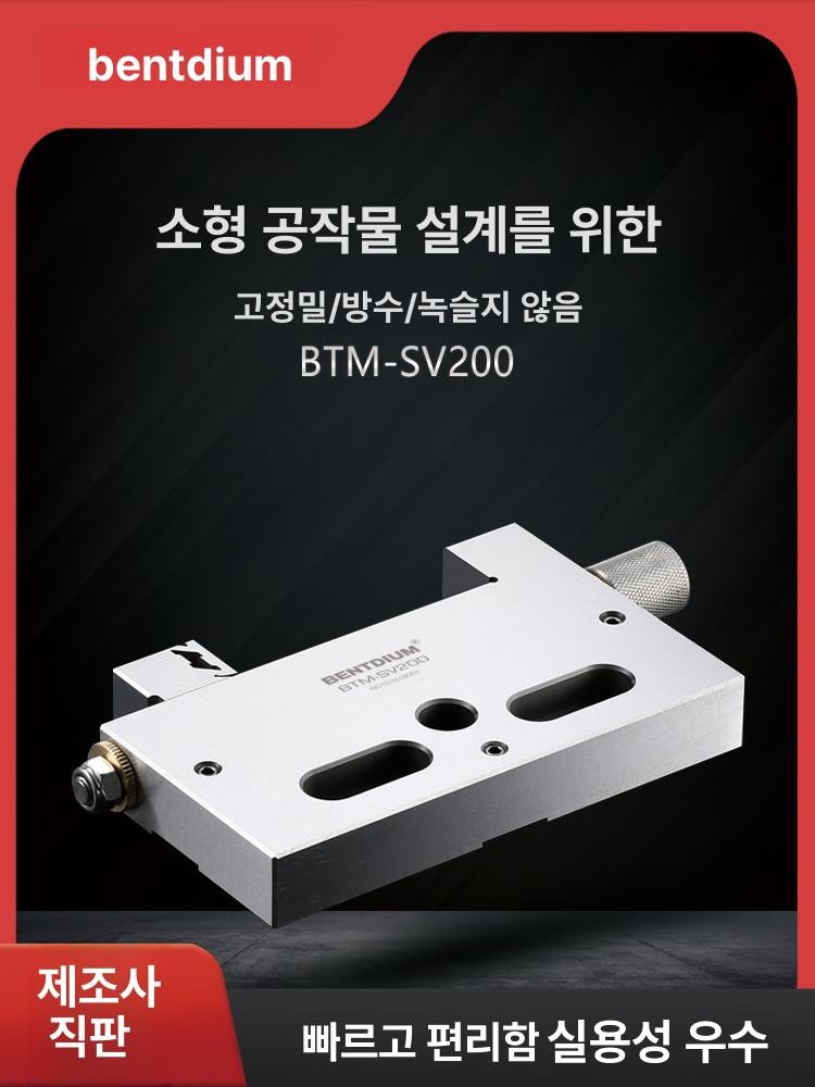 절단 바이스 홀더 와이어커팅지그 고정장치 고정용 기계용 만력 정밀클램프 가공용 - 상세 이미지 2