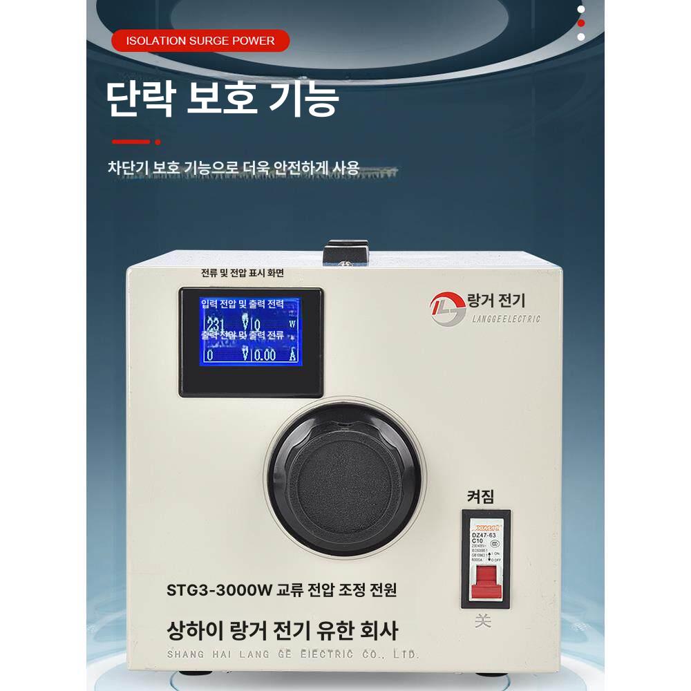 자동변압기 조정기 단상 공급 가변 슬라이 트랜스 출력 산업용 장치 조절 승압기 - 상세 이미지 4