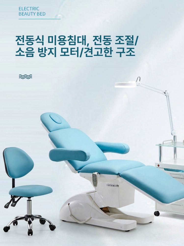 등받이 보조의자 네일 고정형 바퀴달린의자 보조체어 미용실 원형 작업의자 - 상세 이미지 4