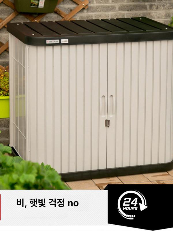 조립식 농기구보관함 야외 창고 수납함 농막 간이수납장 공구함 농장 높이 커피색 - 상세 이미지 2