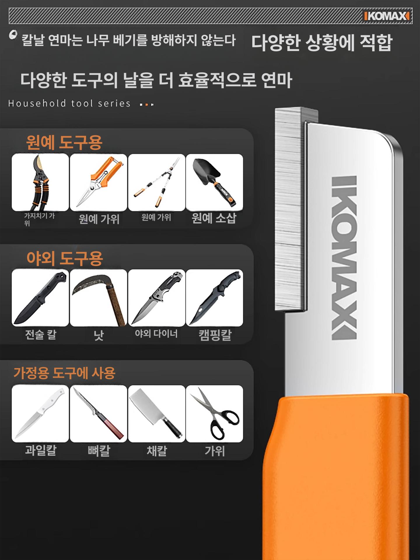 수동칼갈이 숫돌 주방 업소용 기계 가정용 자동 업소용칼갈이 대형 연마 양면 연마기 수동 - 상세 이미지 2