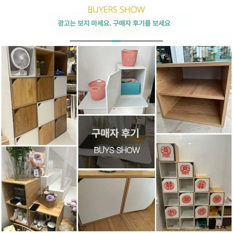 도어형 수납상자 원목 정사각 정리 책장 공간 공간박스 공구박스 도어 형 수납함 슬라이딩 - 상세 이미지 4