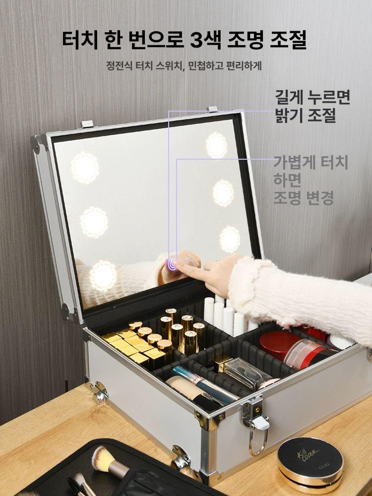 led 메이크업캐리어 출장용 미러 화장품 거울 뷰티박스 트롤리 분장 여행용 미용 램프 - 상세 이미지 5