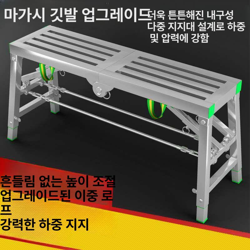 작업용 우마발판 손잡이 일자사다리 작업발판 현장 페인트 발판우마 접이식말비계 - 상세 이미지 2
