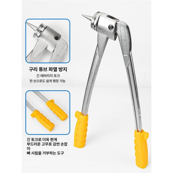 정밀한 수동 레버형 배관 구리관 사라기 동파이프 플레어 유압식 레버 타입 10-42mm ct-100al - 상세 이미지 4