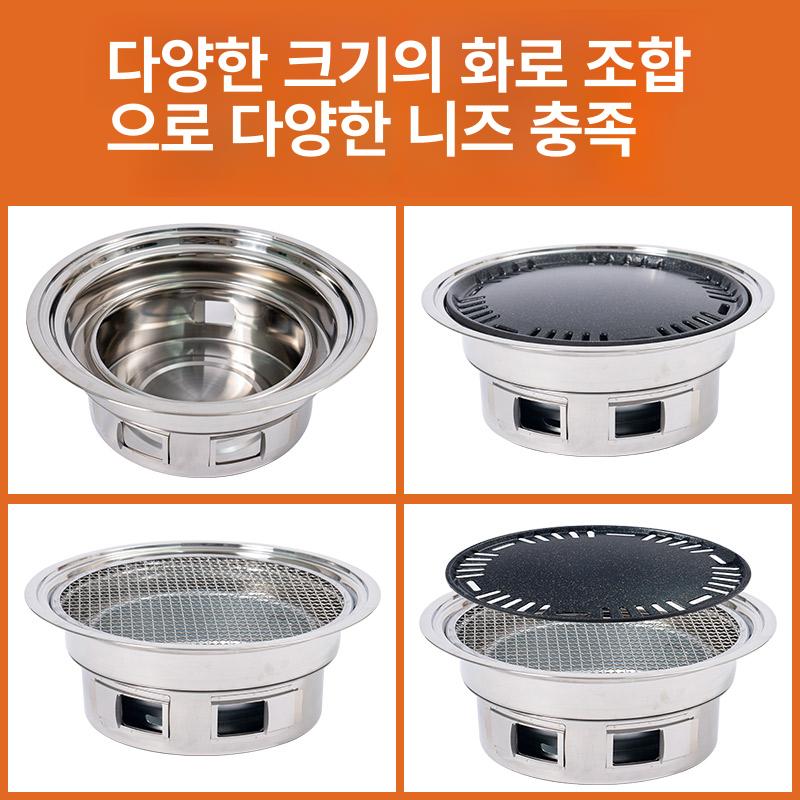스테인리스 바베큐 화로테이블 캠핑 그릴 불판 스텐화로 화롯대 화로대테이블 업소용 - 상세 이미지 2