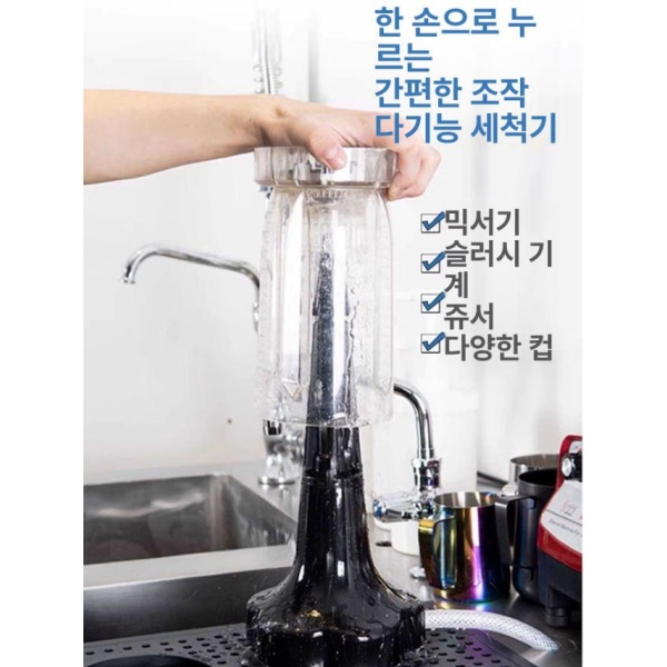 강력한 세척기 스무디 카페 상업용 컵 피처린서 가정용 A - 상세 이미지 2