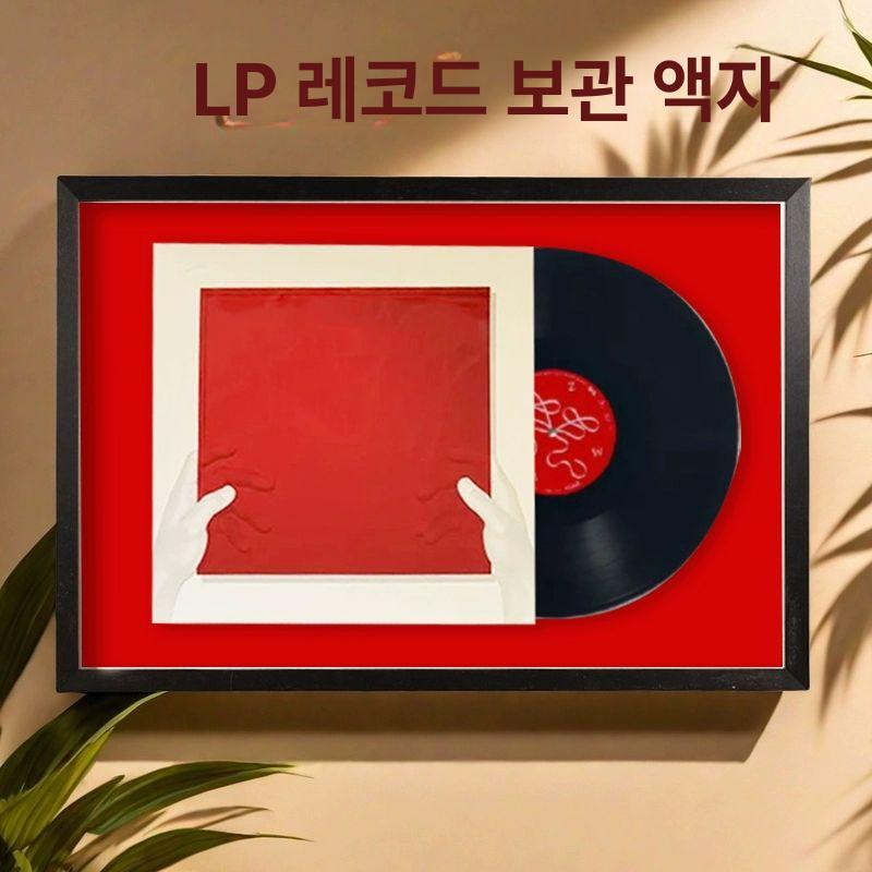 포스터 엘피액자 보관 전시 음악 앨범 디스플레이 빈티지 카페 거실 데코 진열 음반 - 상세 이미지 2