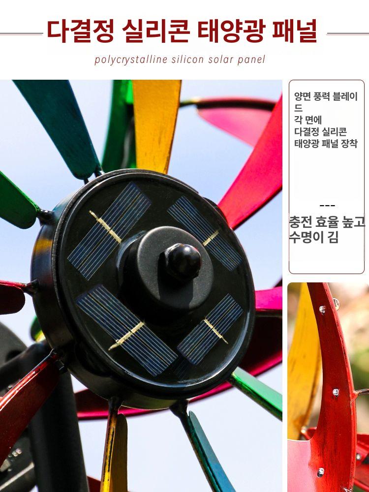 정원풍차 야외조명 회전조형물 마당장식 컬러풀 화단오브제 외부데코 경관포인트 - 상세 이미지 5