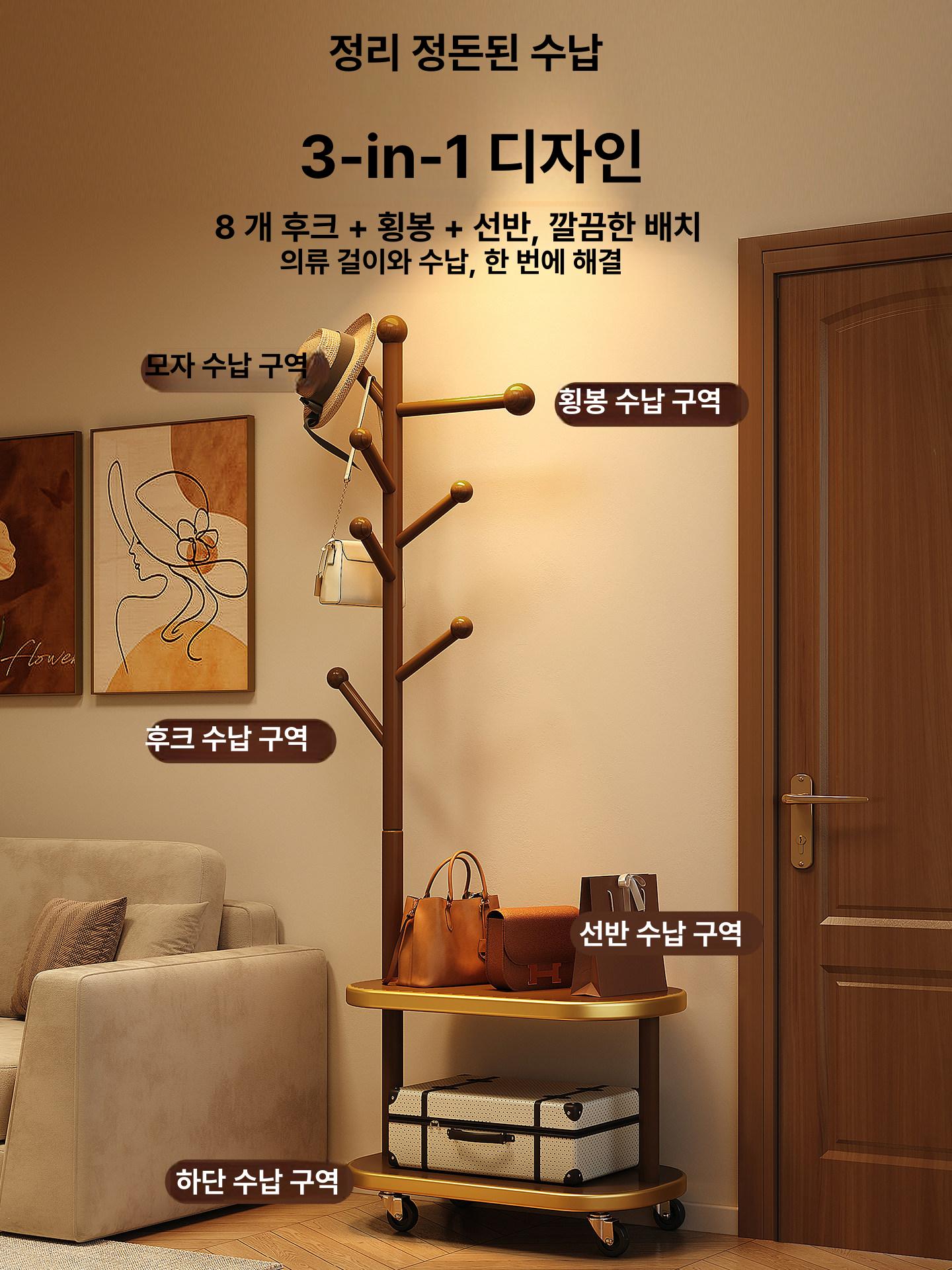 원목 옷걸이 스탠드형 현관 수납 행거 침실 정리 코트랙 이동식행거 - 상세 이미지 2