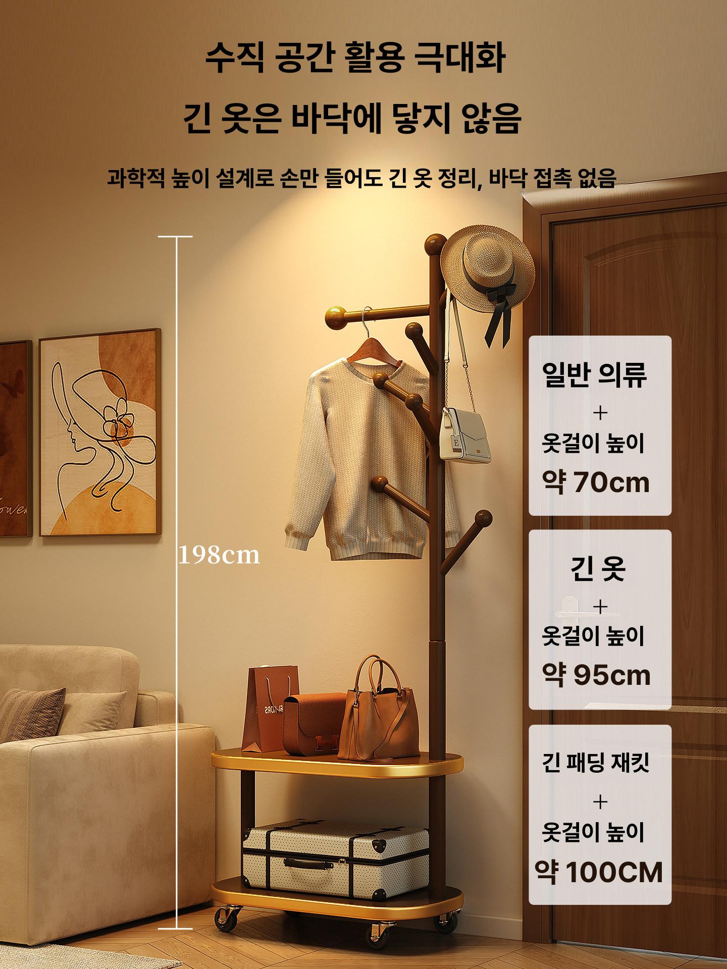 원목 옷걸이 스탠드형 현관 수납 행거 침실 정리 코트랙 이동식행거 - 상세 이미지 5