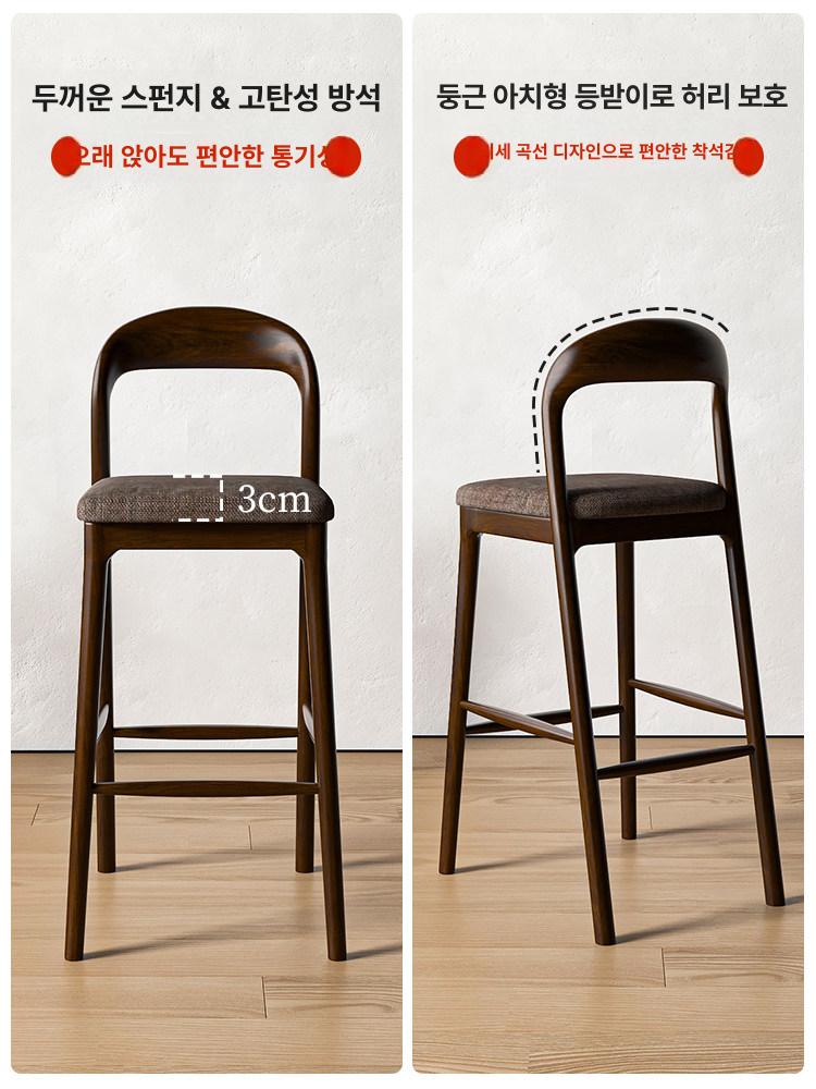 원목 홈바의자 우드 북유럽 카페 가정용 높은의자 노르딕 하이 바스툴 - 상세 이미지 4