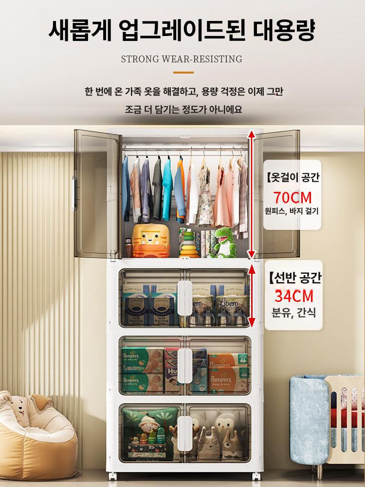 폴딩 옷장 이동식 수납장 조립식 선반 원룸 다목적 수납함 보관함 - 상세 이미지 2
