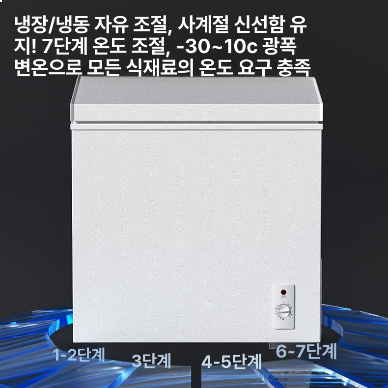 초저온 참치급속냉동기 식당용 급냉고 생선 온도 육류 식재료 냉동고 업소용 살얼음 - 상세 이미지 4