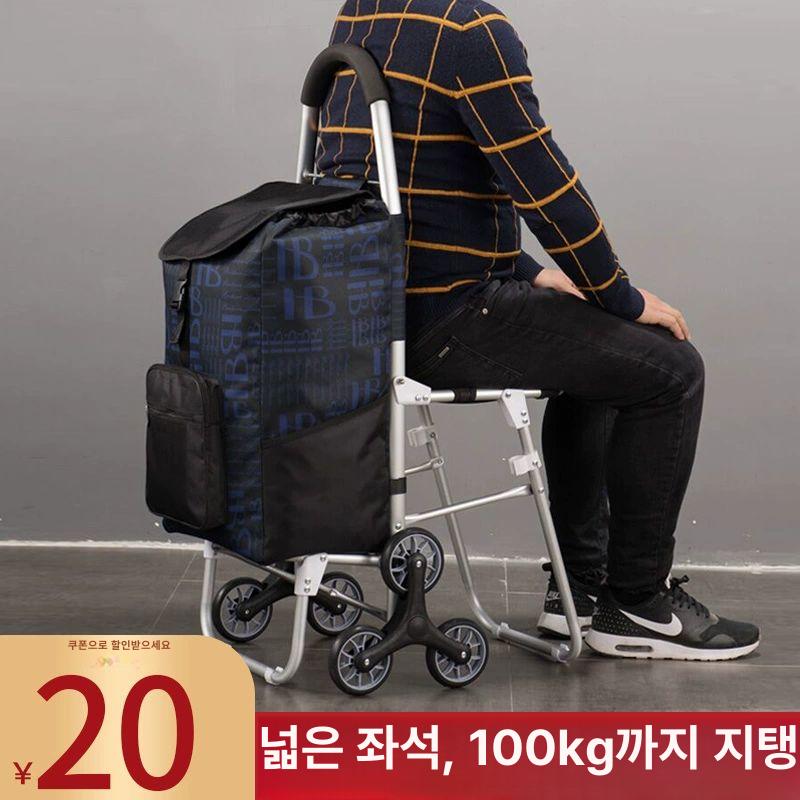 접이식 쇼핑 카트 바퀴달린 장바구니 노인 폴딩의자 수납정리 이동식 - 상세 이미지 2