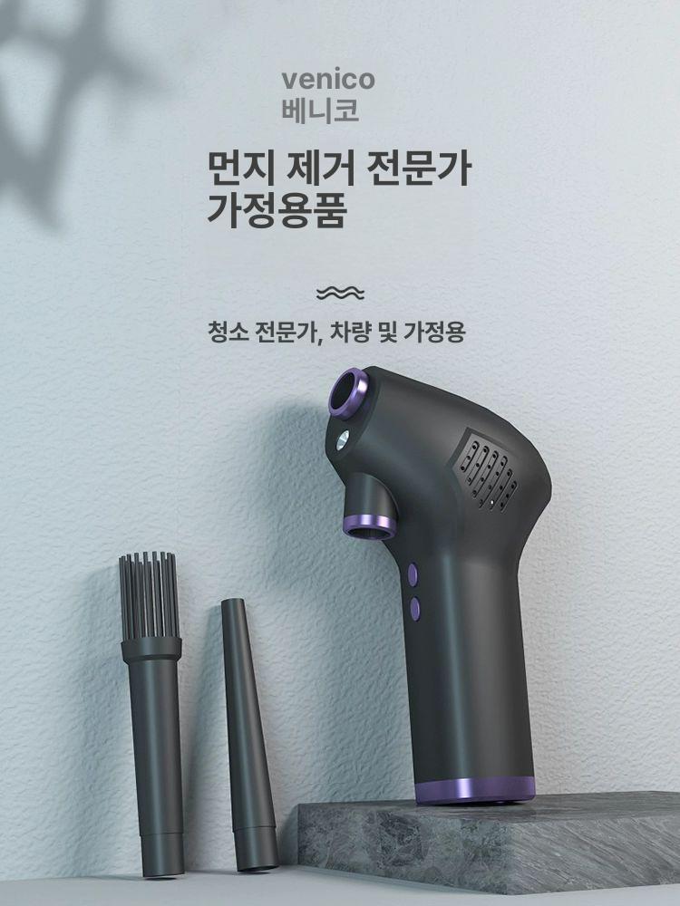 청소기 에어블로워 무선 자동차 흡입 청소 브로워 휴대용 강력 브러시리스 먼지 - 상세 이미지 2