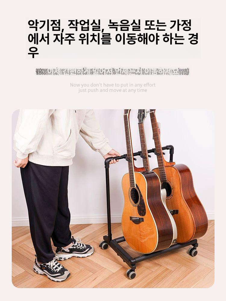 통기타 전시랙 철제 진열장 홀더 받침대 보관 매대 다용도 전시대 기타스탠드 업소용 - 상세 이미지 2
