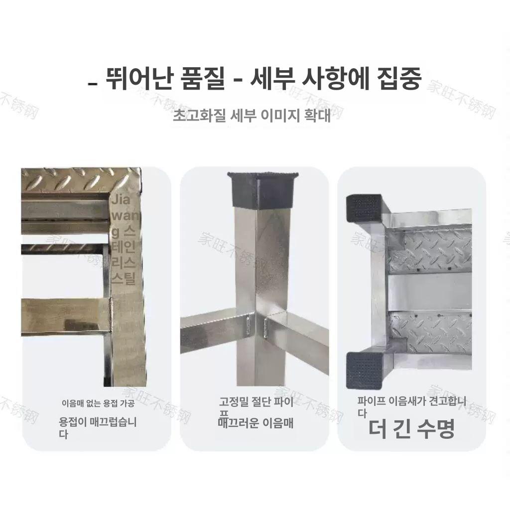 산업용 발판 안전 작업용 논슬립 공장 미끄럼방지 계단 디딤판 화물차 스텝 공사장 - 상세 이미지 3