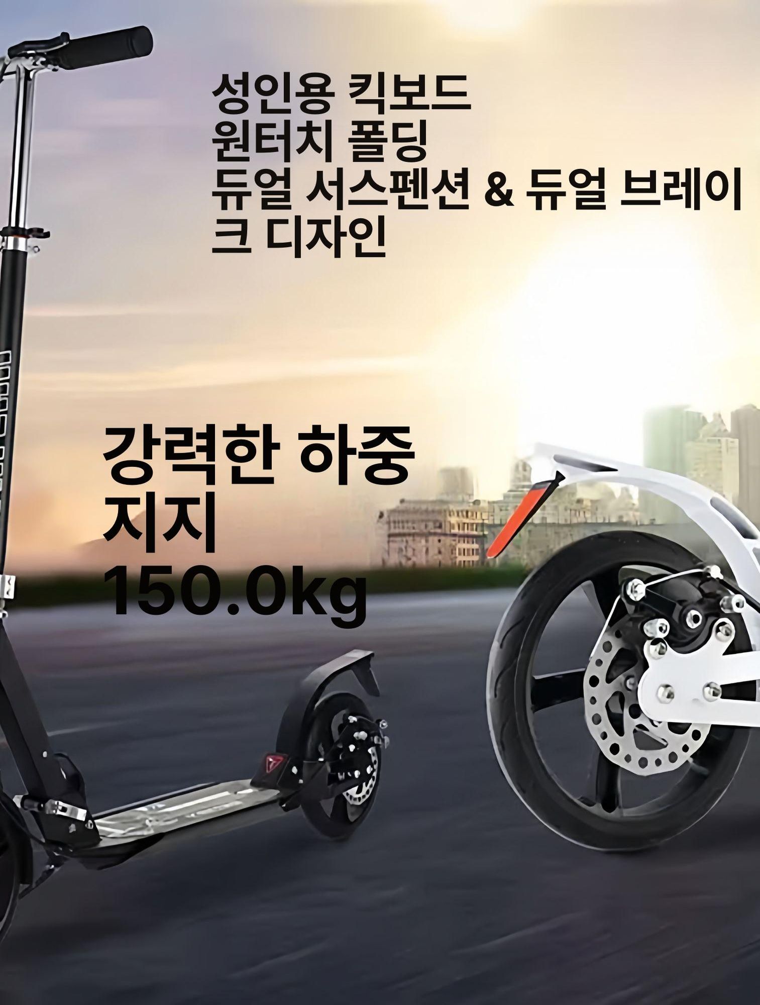 킥보드 성인 접이식 수동 브레이크 안전 경량 휴대용 - 상세 이미지 2