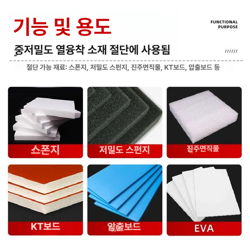 탁상형 커팅기 스티로폼 절단 전기 폼커터 스치로폼 자르는 탁상 재단기 폼 스펀지 커터 - 상세 이미지 2