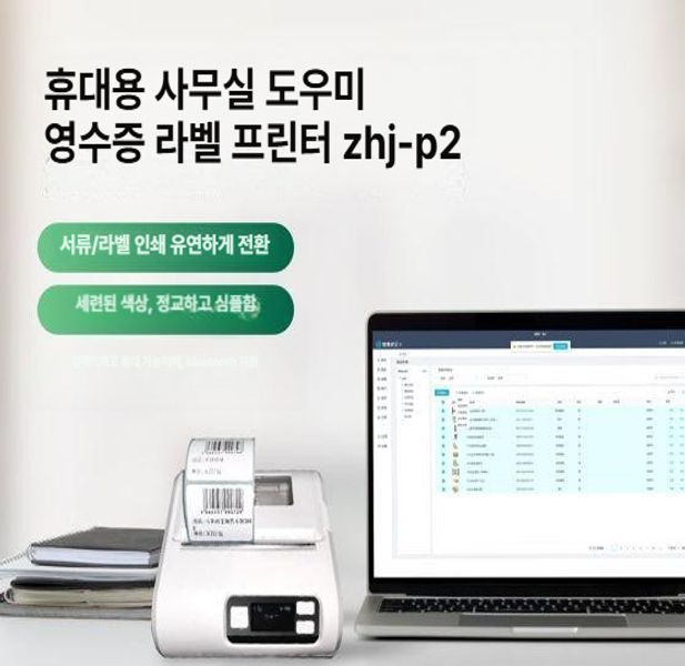 무선 번호표 소형 휴대용 병원 맛집 공식 식당 호출 진동벨 호출기 테이블 업소용 - 상세 이미지 2