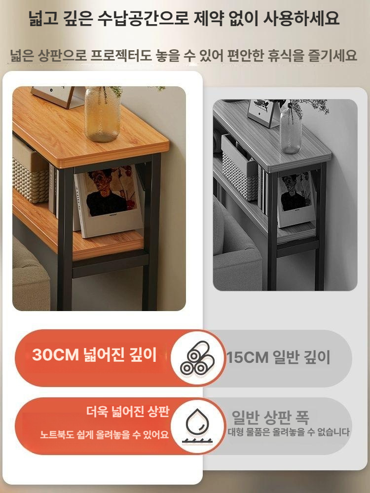 소파 수납장 슬림 우드 협탁 필요 슬림수납장 높임 내추럴 그레인 조립 거실 틈새수납장 - 상세 이미지 4