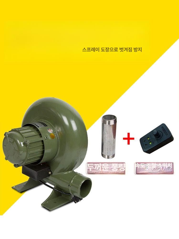 장작 풍로 화로 아궁이 점화기 캠핑용 바베큐 배풍기 주철 고깃집 숯불송풍기 블로어 - 상세 이미지 3