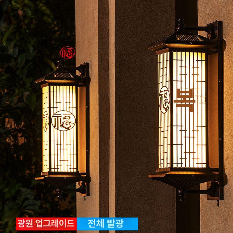 한옥 정원등 태양광 벽등 외부 문주등 조명등 석등 대문등 벽부등 - 상세 이미지 2