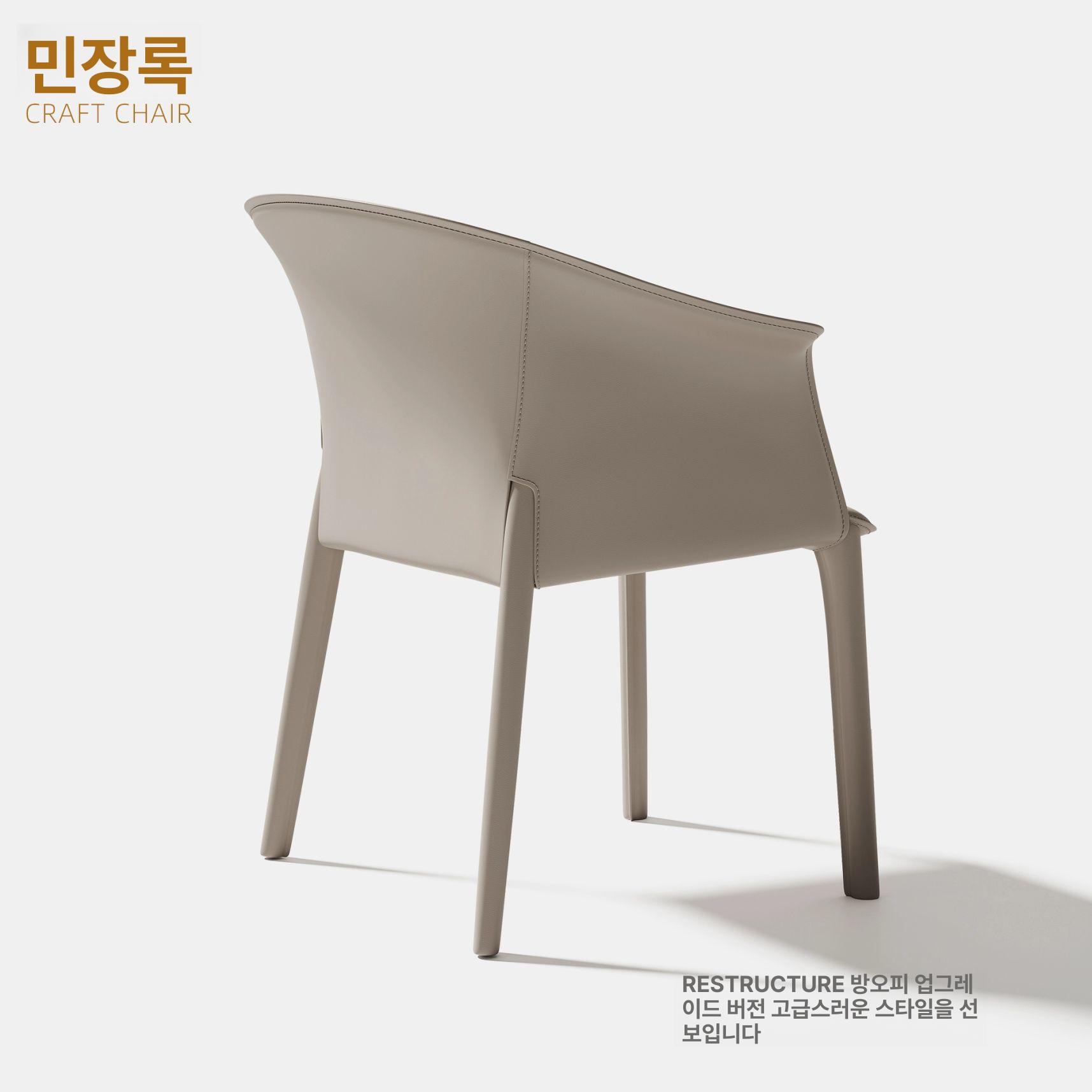 식당 팔걸이식탁의자 가죽 모던 암체어 다이닝체어 편한 엔틱의자 클래식 카페의자 - 상세 이미지 5