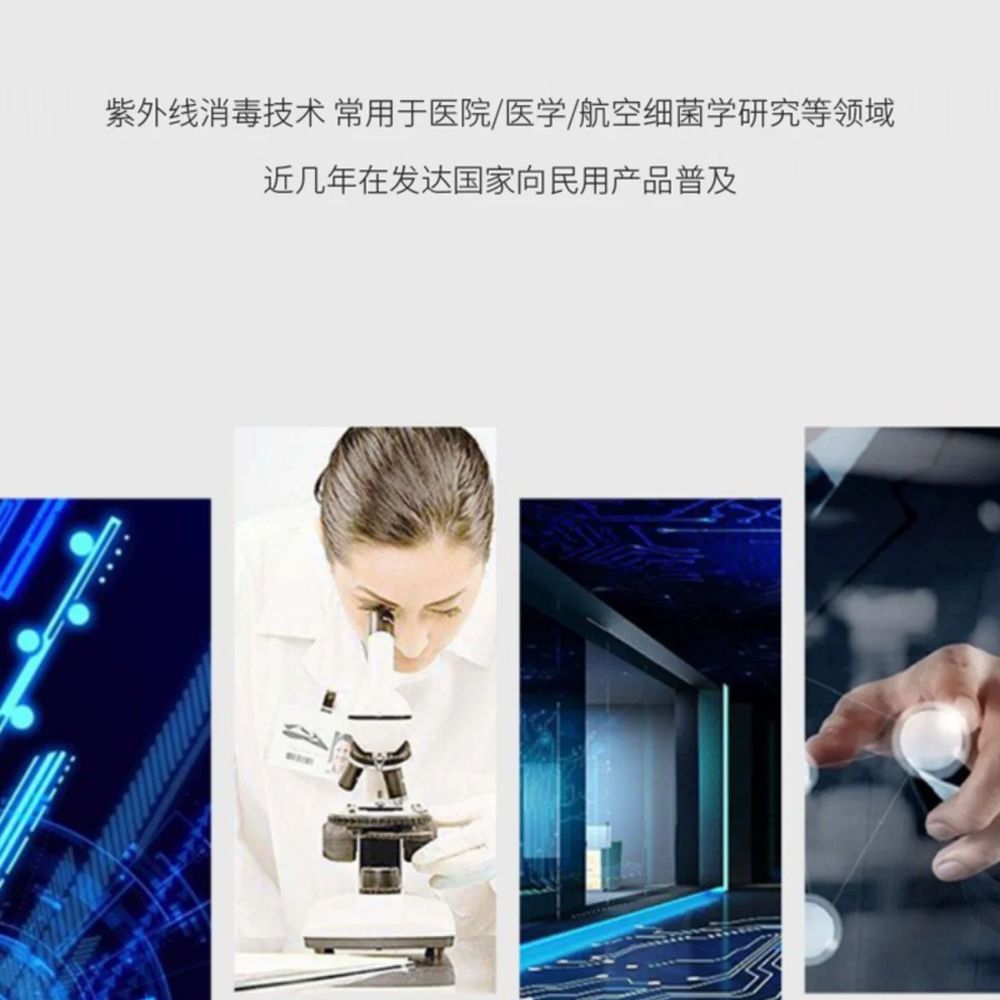 UV 살균기 네일샵 미용실 소독기 멸균 자외선 화이트 이미용 네일아트 케어 - 상세 이미지 4