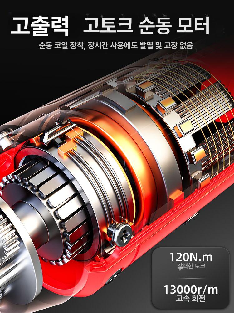 휴대용 충전식미니드라이버 일자형 공구 전동드릴 컴팩트 조립 임팩트 - 상세 이미지 2