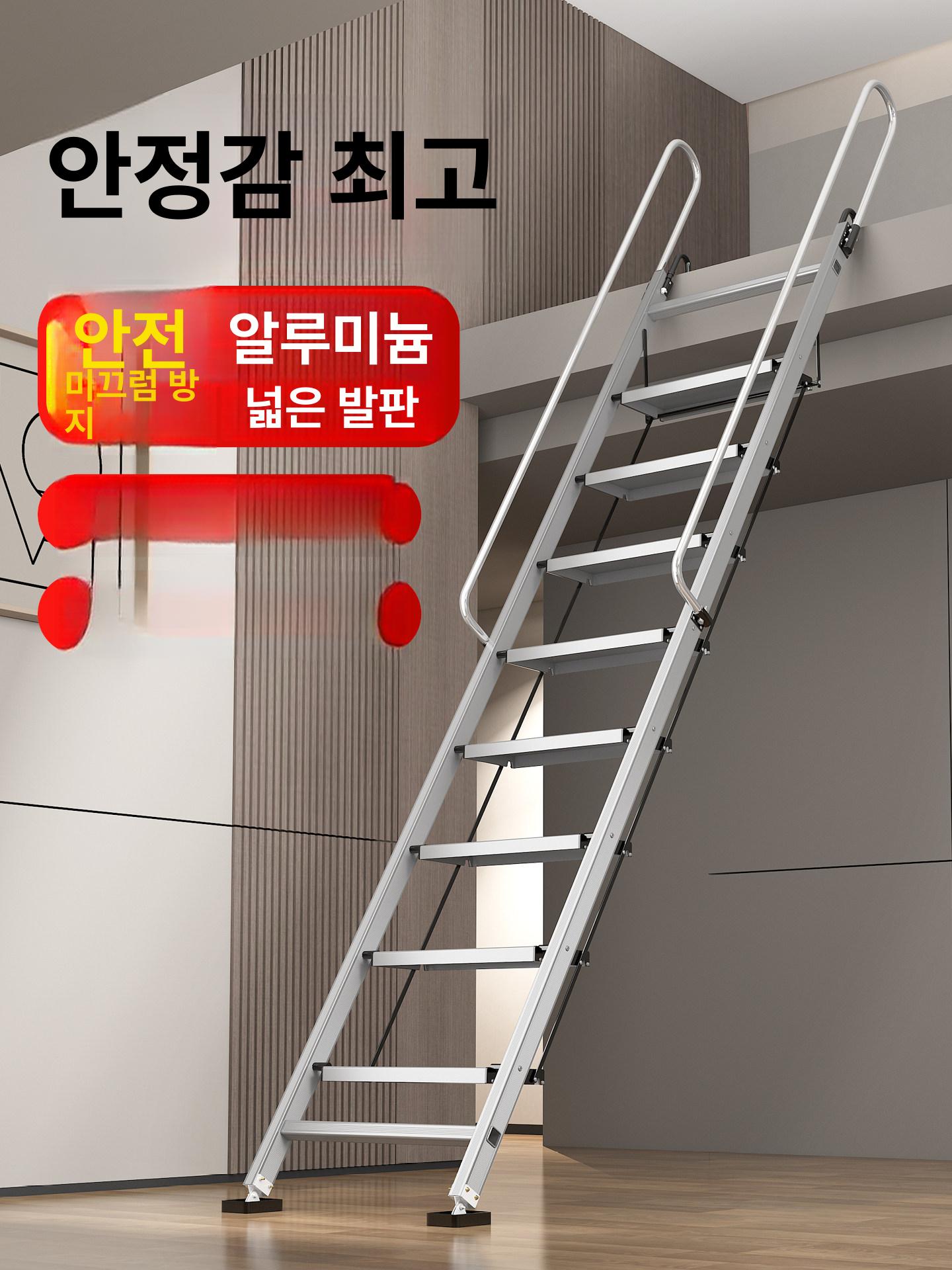 일자형 고리사다리 작업장 발판 플랫폼 안전 작업용 후크 스텝 고리걸이식 다락방 - 상세 이미지 2
