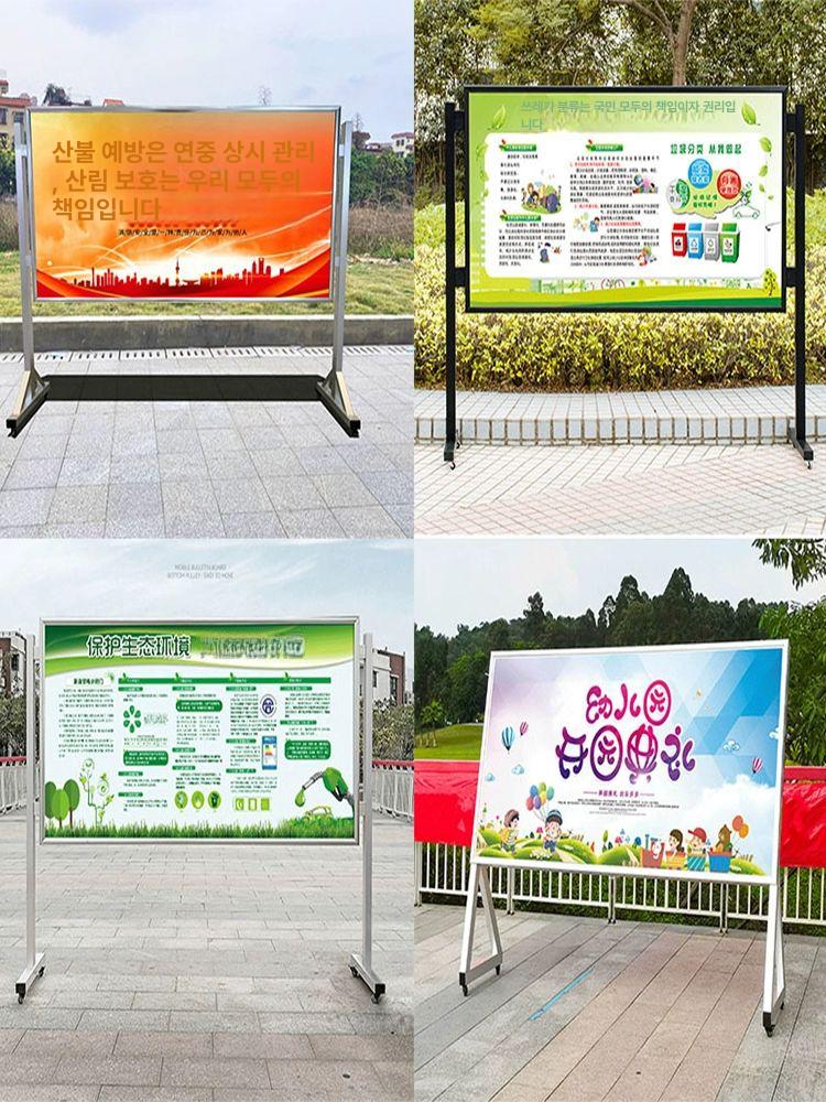 대형 포스터게시판 광고판 메뉴판 전시 입간판 실내외 프레임 배너 스탠드간판 포토존 - 상세 이미지 4