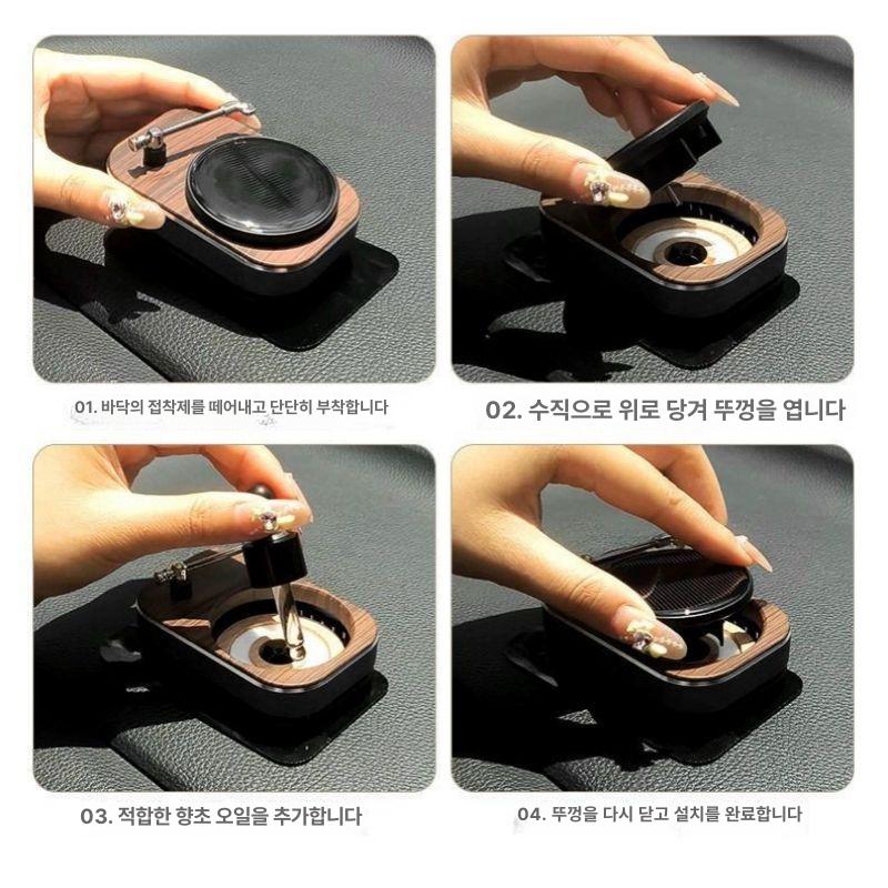 태양열 차량용디퓨저 디퓨져 고급 인테리어 클래식 발향력우수 북유럽디자인 향수 - 상세 이미지 4