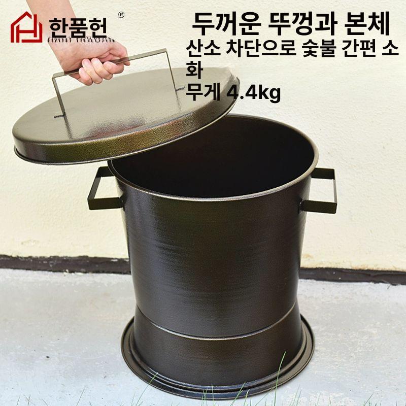캠핑 숯통 그릴 원형 소화통 석쇠 끄는 보관함 불판 수납 용기 버킷 드럼 숯보관통 - 상세 이미지 4