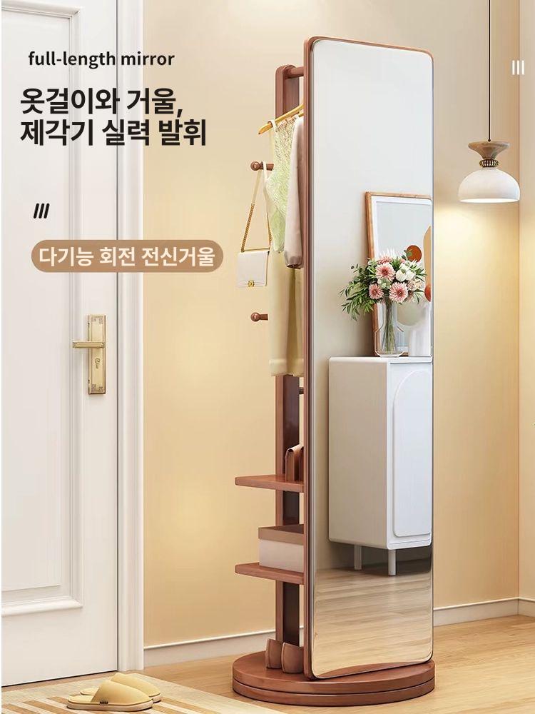 호두나무 회전 전신거울 드레스룸 수납 스탠드 월넛 원목 중형 선반 - 상세 이미지 2