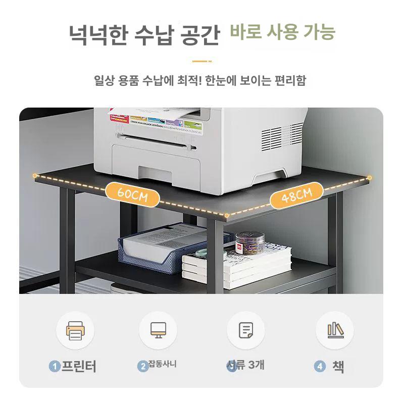 다이 프린터기받침대 이동식 복합기 프린터선반 바퀴달린 프린터받침대 - 상세 이미지 5