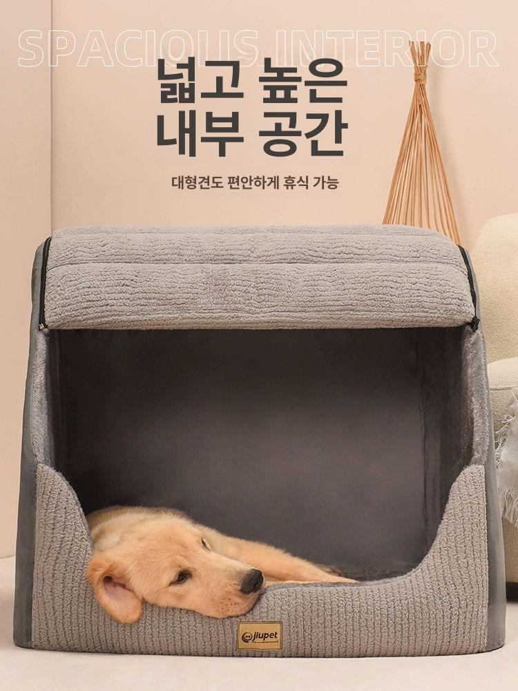 실내용 동굴집 개집 애견하우스 강아지집 숨숨집 반려동물 동굴하우스 고양이집 - 상세 이미지 4