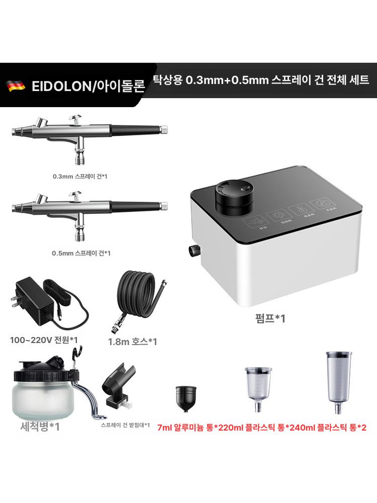 네일에어브러쉬 스프레이 페인팅 세트 미니 도색기 분사 스텐실 펜 잉크 컬러 팁 - 상세 이미지 5