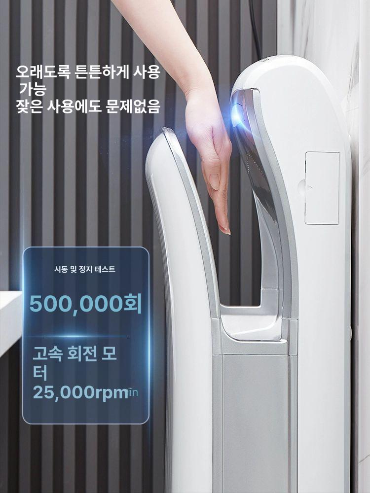 자동 핸드드라이어 상업용 화장실 전기 건조기 벽걸이 업소용 에어타올 강풍 뜨거운 - 상세 이미지 3