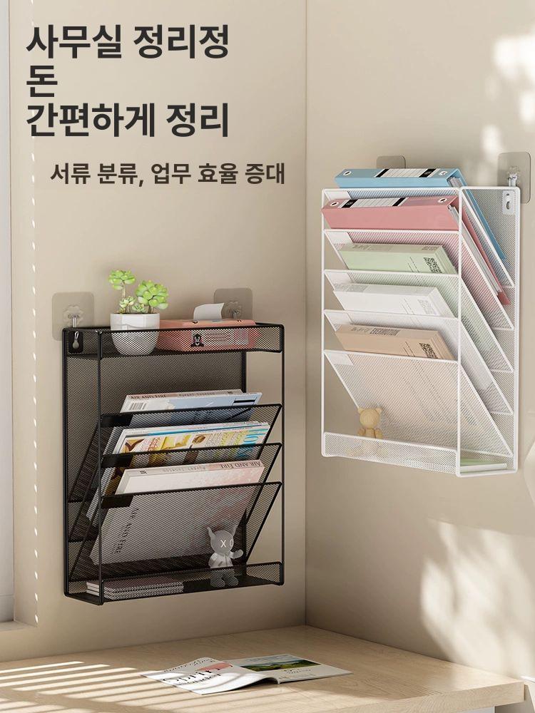 걸이형 서류정리대 책상 사무용 문서보관함 정리함 문서함 서랍형 서류보관함 분류함 - 상세 이미지 5