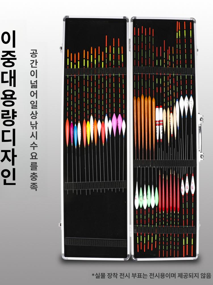 낚시찌 보관함 알루미늄 케이스 감성돔 문어 붕어 민물낚시 투명 수조 보풀이  - 상세 이미지 2
