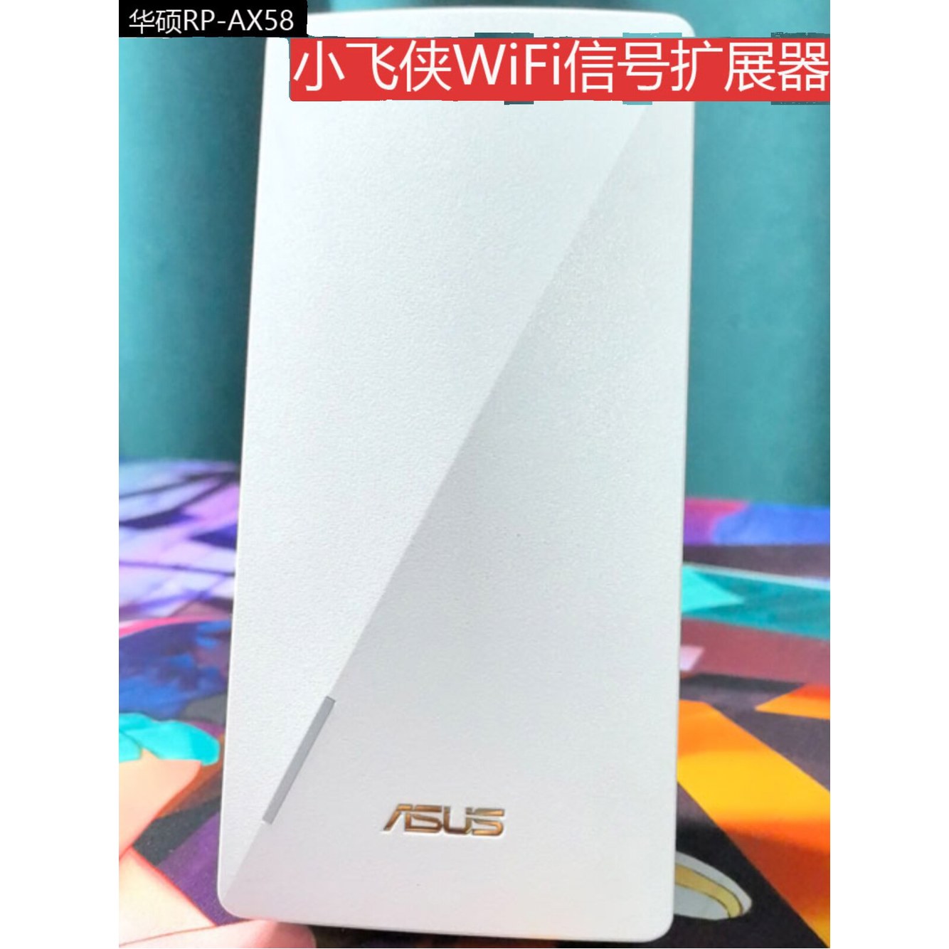 RP AX58 AX3000 듀얼 Rog Ai메쉬 타니아 매끄러운 기가 파우치 RP AX58 - 상세 이미지 3