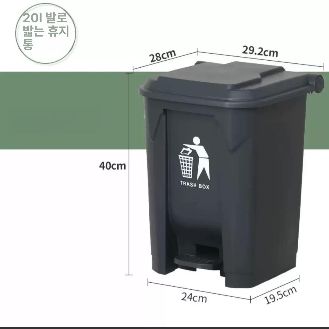 분리수거통 페달식 음식물쓰레기통 야외용 대용량 식당 주방 가정용 수거함 - 상세 이미지 3